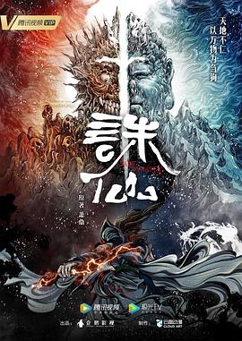 海绵宝宝免费观看全集
